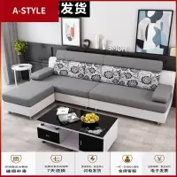 苏宁放心购布艺沙发小户型组合简约现代客厅可拆洗整装三人四人五人乳胶北京A-STYLE家具