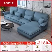 苏宁放心购科技布沙发免拆洗意式极简客厅北欧乳胶现代简约羽绒轻奢布艺沙发A-STYLE家具