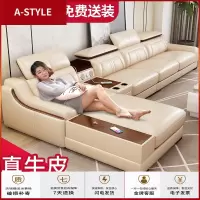 苏宁放心购轻奢实木现代客厅转角组合真皮沙发头层牛皮大小户型皮艺沙发整装A-STYLE家具