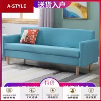 苏宁放心购北欧沙发小户型卧室出租房服装店现代简约单双人三人小公寓沙发椅A-STYLE家具