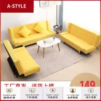 苏宁放心购小户型迷你沙发可折叠沙发床懒人沙发多功能客厅布艺沙发现代简约A-STYLE家具