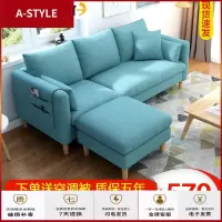 苏宁放心购布艺沙发小户型客厅整装组合可拆洗转角出租房三人位服装店沙发A-STYLE家具