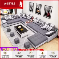 苏宁放心购布艺沙发简约现代大小户型转角可拆洗布沙发客厅整装乳胶简易组合A-STYLE家具