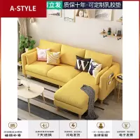 苏宁放心购布艺沙发组合北欧小户型客厅乳胶贵妃可拆洗简约现代网红款小沙发A-STYLE家具
