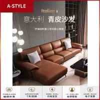 苏宁放心购意式极简真皮沙发头层牛皮小户型北欧现代简约客厅轻奢皮艺风皮质A-STYLE家具
