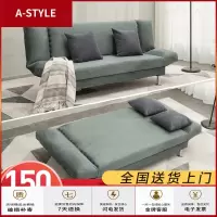 苏宁放心购折叠沙发床两用小户型出租房卧室简易多功能沙发客厅懒人布艺沙发A-STYLE家具