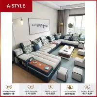 苏宁放心购新款布艺沙发 多功能大户型现代客厅家具冬夏两用U型组合乳胶沙发A-STYLE家具