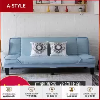 苏宁放心购沙发小户型现代简约可折叠床两用客厅简易单人双人三人位布艺沙发A-STYLE家具
