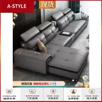 苏宁放心购真皮沙发头层牛皮北欧简约现代客厅沙发小户型皮沙发组合套装家具A-STYLE家具