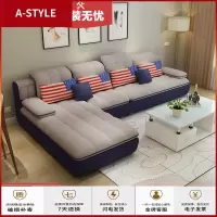 苏宁放心购转角可拆洗布沙发大小户型客厅整装家具简约现代布艺沙发组合新款A-STYLE家具