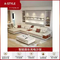 苏宁放心购免洗科技布乳胶布艺沙发可拆洗客厅小户型现代简约贵妃组合套装A-STYLE家具