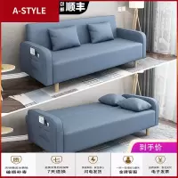 苏宁放心购北欧布艺沙发简约小户型三人沙发经济型沙发床可拆洗客厅组合沙发A-STYLE家具