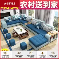 苏宁放心购布艺沙发客厅大小户型现代家具整装组合简约可拆洗转角乳胶布沙发A-STYLE家具