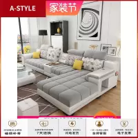 苏宁放心购布艺沙发简约现代客厅北欧沙发小户型可拆洗新款皮布沙发组合家具A-STYLE家具