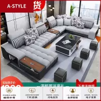 苏宁放心购布艺沙发简约现代客厅沙发小户型可拆洗布沙发组合北欧风格家具A-STYLE家具