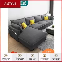 苏宁放心购布艺沙发简约现代小户型客厅家具套装组合北欧可拆洗实木布沙发A-STYLE家具