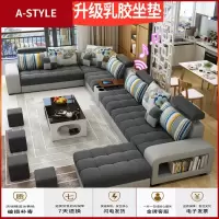 苏宁放心购布艺沙发简约现代辛巴新款沙发小户型乳胶沙发可拆洗北欧客厅组合A-STYLE家具