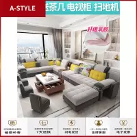 苏宁放心购布艺沙发组合简约现代客厅大小户型转角可拆洗布沙发客厅组合套装A-STYLE家具