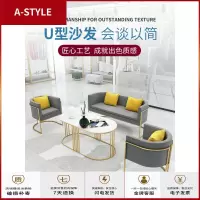 苏宁放心购服装店沙发简约现代小户型北欧网红款 ins工作室院接待小沙发A-STYLE家具