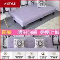 苏宁放心购沙发小户型出租房屋用网红款客厅简易可折叠沙发床两用经济型双人A-STYLE家具
