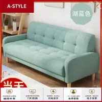 苏宁放心购沙发小户型北欧卧室小沙发布艺服装店出租房简约迷你三人双人沙发A-STYLE家具
