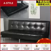 苏宁放心购沙发床两用小户型懒人可折叠沙发简易出租房理发美发店服装店沙发A-STYLE家具