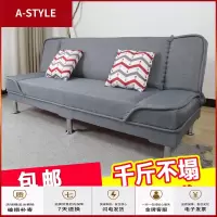 苏宁放心购沙发床小户型两用可折叠出租房简易沙发客厅简约三人布艺懒人沙发A-STYLE家具