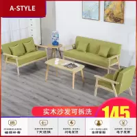 苏宁放心购现代北欧简约布艺沙发小户型单人客厅租房卧室双人省空间实木三人A-STYLE家具