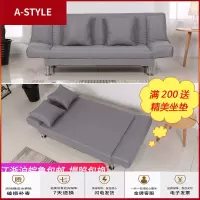 苏宁放心购简易可折叠沙发床两用小户型出租房客厅布艺双人经济型懒人沙发A-STYLE家具