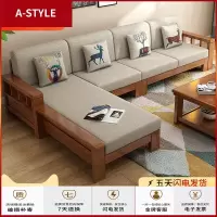 苏宁放心购中式全实木沙发组合现代布艺三人位沙发床小户型客厅家用储物沙发A-STYLE家具