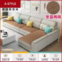 苏宁放心购北欧乳胶布艺沙发小户型可拆洗现代简约冬夏两用沙发客厅整装组合A-STYLE家具
