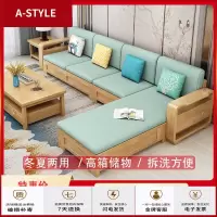 苏宁放心购北欧全实木储物沙发客厅组合现代简约小户型木制贵妃转角沙发家具A-STYLE家具