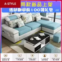苏宁放心购北欧科技布艺沙发简约现代大小户型可拆洗三人位转角客厅整装家具A-STYLE家具
