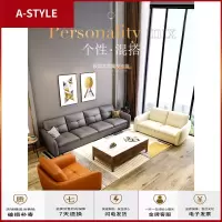 苏宁放心购北欧轻奢家用客厅真皮沙发简约现代小户型双三人皮艺沙发贵妃组合A-STYLE家具