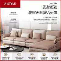 苏宁放心购北欧风格沙发组合套装轻奢布艺科技布乳胶免洗客厅小户型整装家具A-STYLE家具