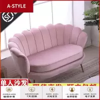 苏宁放心购小户型布艺沙发北欧轻奢客厅卧室双人三人组合沙发现代简约服装店A-STYLE家具