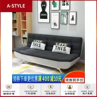 苏宁放心购小户型沙发出租房可折叠沙发床两用卧室简易沙发客厅懒人布艺沙发A-STYLE家具