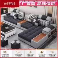 苏宁放心购布艺沙发客厅整套装组合简约现代大小户型网红家用乳胶功能布沙发A-STYLE家具