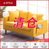 苏宁放心购布艺沙发小户型客厅网红款双人单个出租房服装店沙发北欧简约现代A-STYLE家具