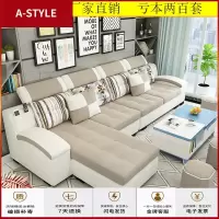 苏宁放心购布艺沙发小户型现代简约可拆洗客厅家具整装组合三人科技乳胶沙发A-STYLE家具