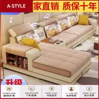 苏宁放心购布艺沙发简约现代客厅沙发小户型皮布沙发组合北欧风格家具套装A-STYLE家具