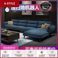 苏宁放心购布艺沙发组合可拆洗ins北欧实木小户型客厅家具现代简约整装沙发A-STYLE家具