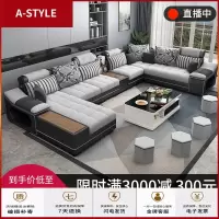 苏宁放心购布艺沙发组合大小户型转角可拆洗客厅套装现代简约免洗科技布沙发A-STYLE家具