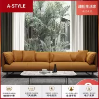 苏宁放心购意式极简真皮沙发小户型三人位北欧轻奢风牛皮皮沙发组合高档客厅A-STYLE家具
