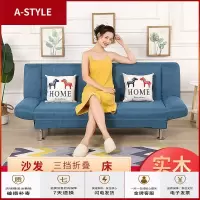 苏宁放心购折叠沙发床单人两用简易出租房布艺迷你网红懒人沙发客厅小户型A-STYLE家具