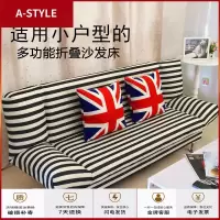 苏宁放心购简易沙发床多功能小户型折叠沙发床1.8米单人双人沙发布艺1.5/1.2A-STYLE家具