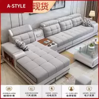 苏宁放心购简约现代布艺沙发可拆洗大小户型客厅沙发北欧皮布沙发组合套装A-STYLE家具