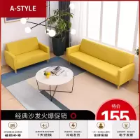 苏宁放心购简约组合小户型现代布艺网红三人出租房公寓卧室服装店小沙发A-STYLE家具