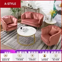 苏宁放心购北欧布艺沙发简约现代小户型客厅卧室租房单人双人三人位轻奢组合A-STYLE家具