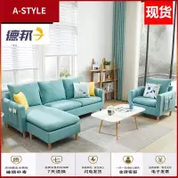 苏宁放心购北欧沙发简约现代布艺沙发小户型三四人组合简易清新小沙发可拆洗A-STYLE家具